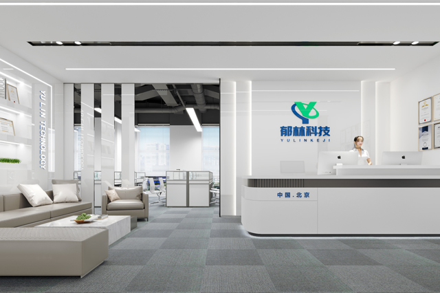 丰台郁林科技办公室装修效果图